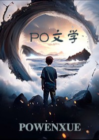 魔物与冒险者(原版改编版)